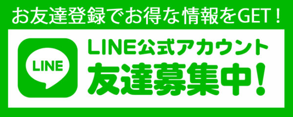 無料で使えるＬＩＮＥステップ配信ツール - 画像 (2)